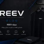 مطالب آموزشی پوشاک